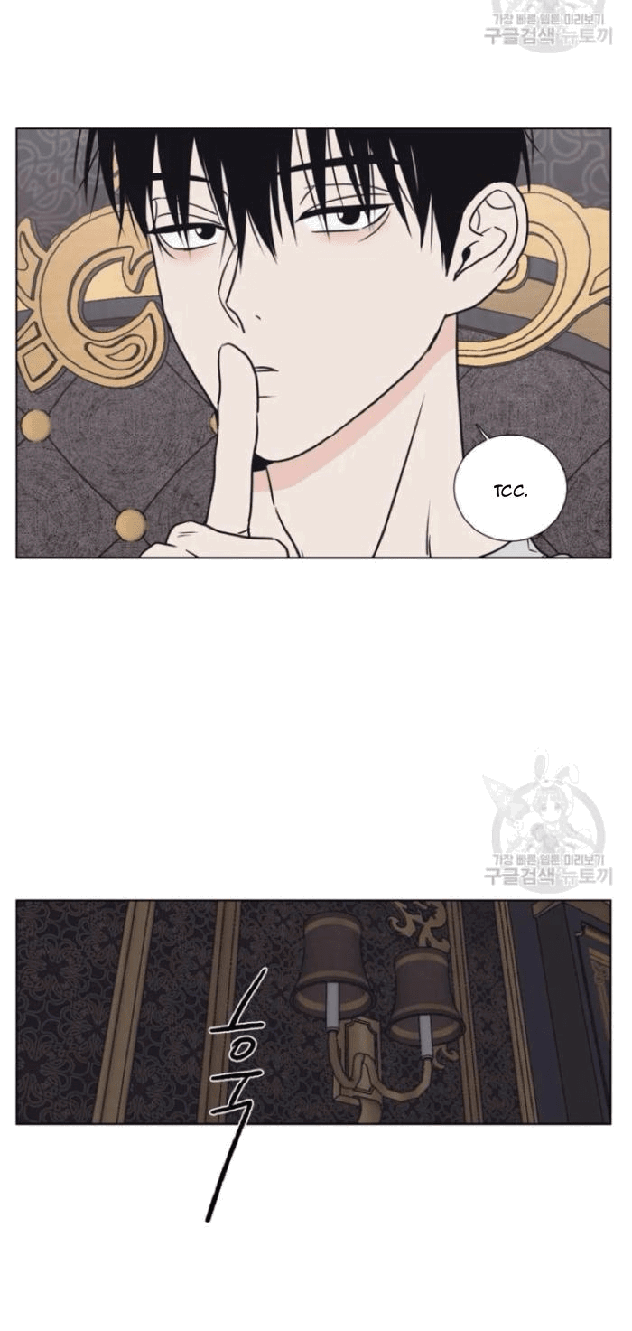 Манга Жуткая история любви Соль Гончхана - Глава 4 Страница 14