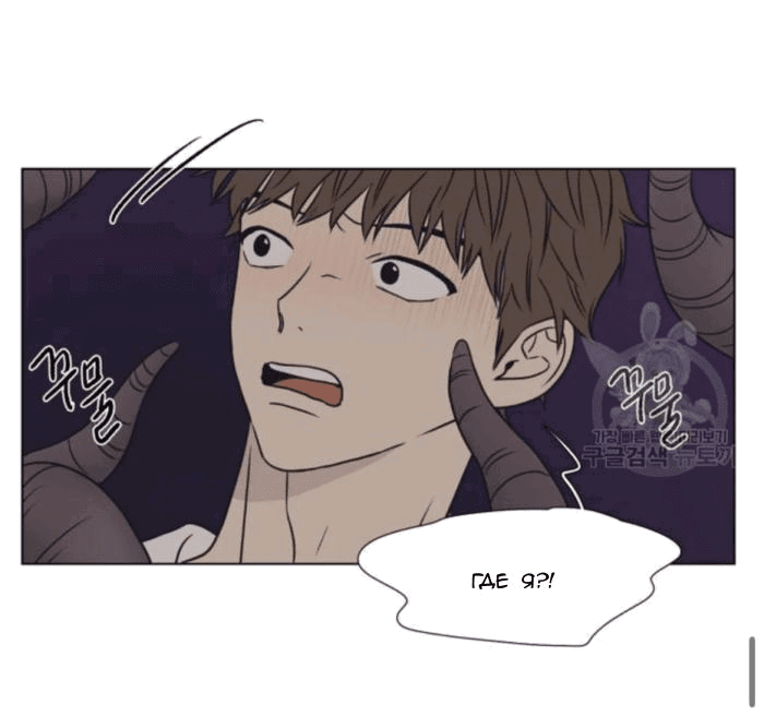 Манга Жуткая история любви Соль Гончхана - Глава 4 Страница 25