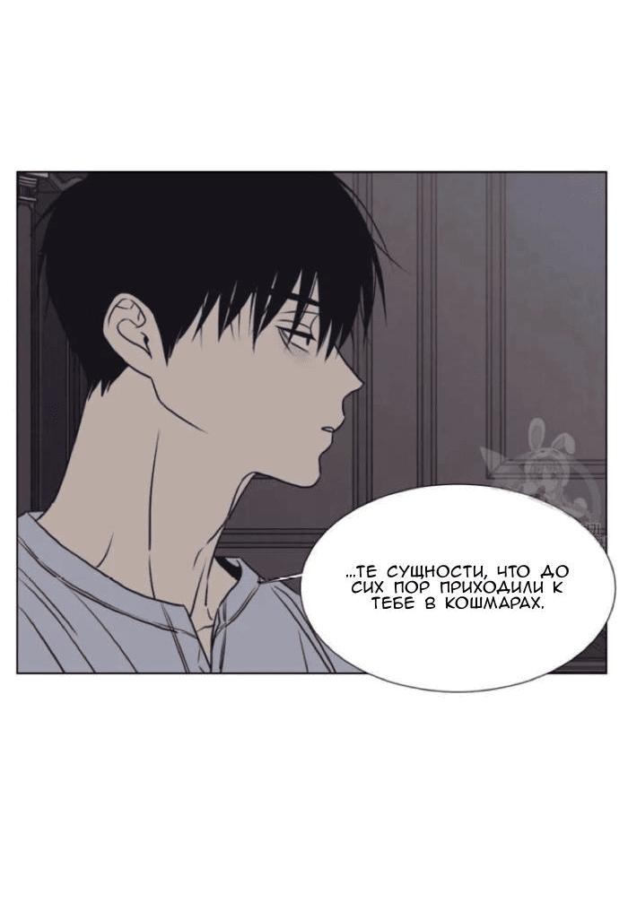 Манга Жуткая история любви Соль Гончхана - Глава 4 Страница 17