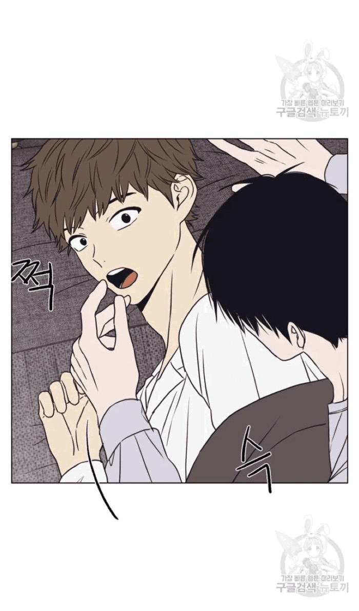 Манга Жуткая история любви Соль Гончхана - Глава 4 Страница 9