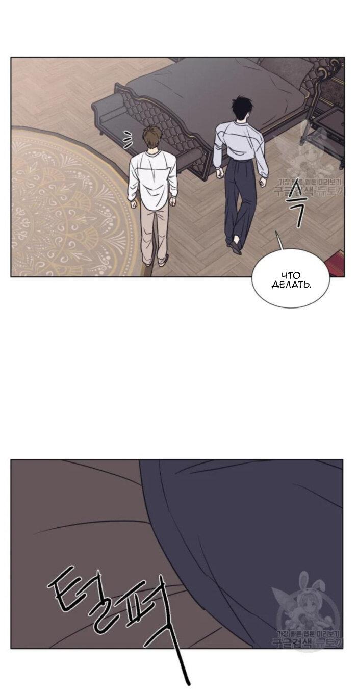 Манга Жуткая история любви Соль Гончхана - Глава 3 Страница 39