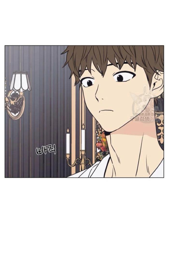 Манга Жуткая история любви Соль Гончхана - Глава 3 Страница 8