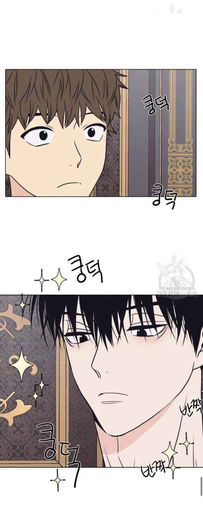 Манга Жуткая история любви Соль Гончхана - Глава 3 Страница 37