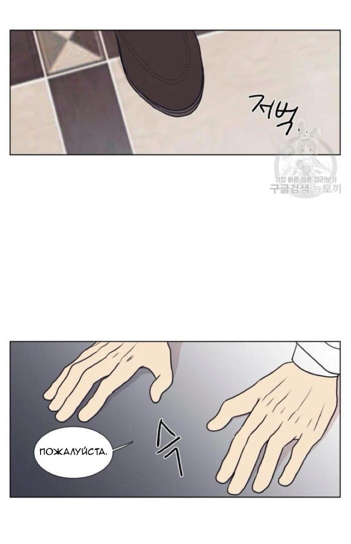 Манга Жуткая история любви Соль Гончхана - Глава 3 Страница 9