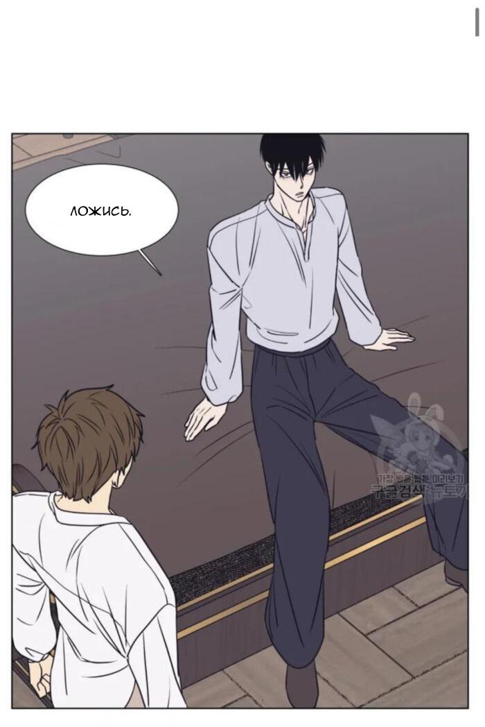 Манга Жуткая история любви Соль Гончхана - Глава 3 Страница 40