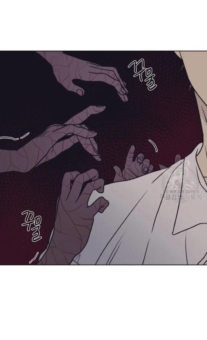 Манга Жуткая история любви Соль Гончхана - Глава 2 Страница 19