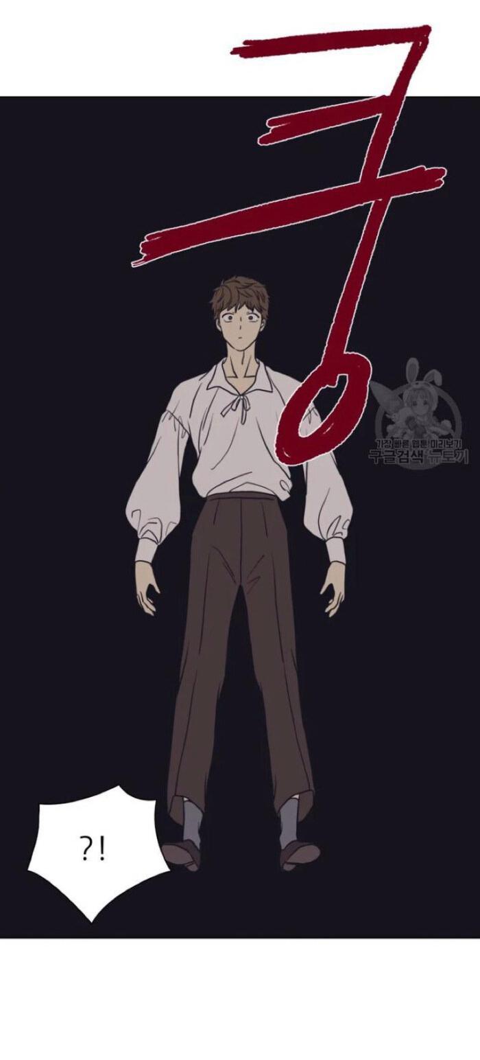 Манга Жуткая история любви Соль Гончхана - Глава 2 Страница 17