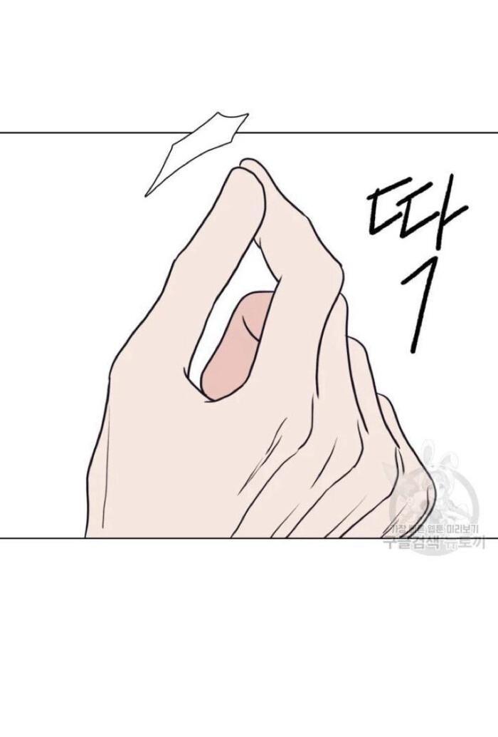 Манга Жуткая история любви Соль Гончхана - Глава 2 Страница 16