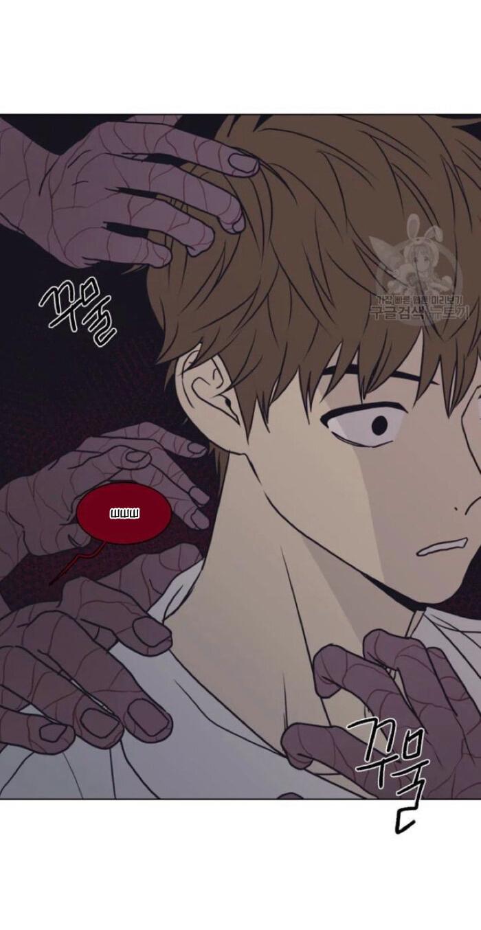 Манга Жуткая история любви Соль Гончхана - Глава 2 Страница 20