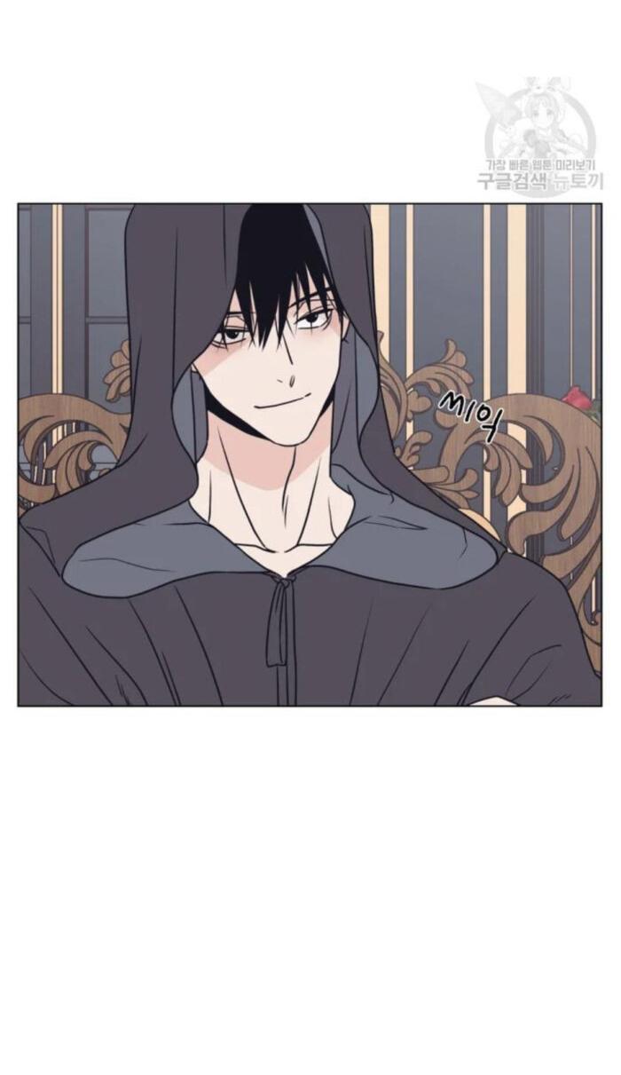 Манга Жуткая история любви Соль Гончхана - Глава 2 Страница 47