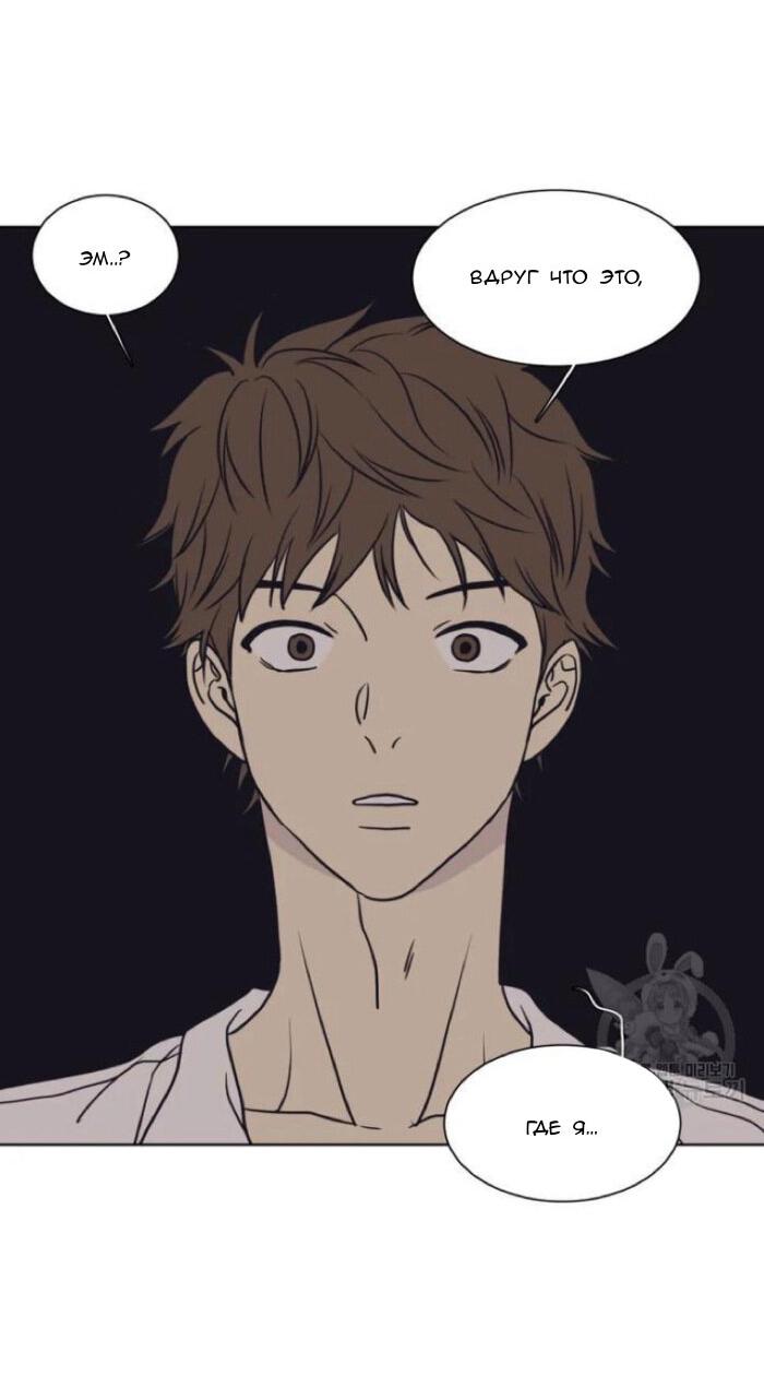 Манга Жуткая история любви Соль Гончхана - Глава 2 Страница 18