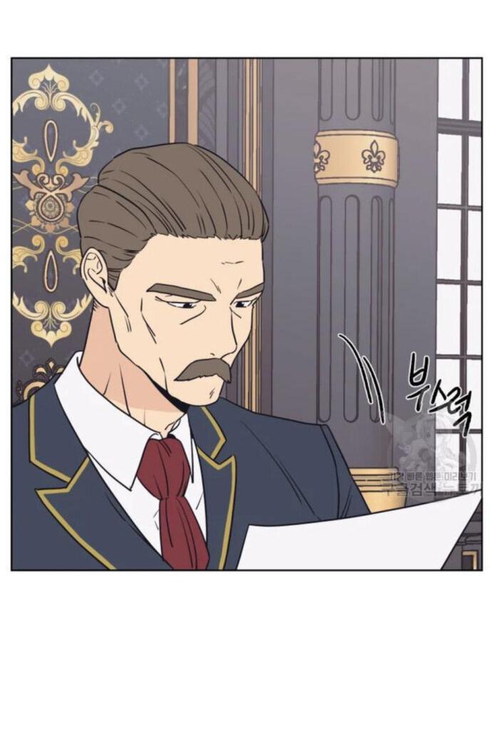 Манга Жуткая история любви Соль Гончхана - Глава 1 Страница 52