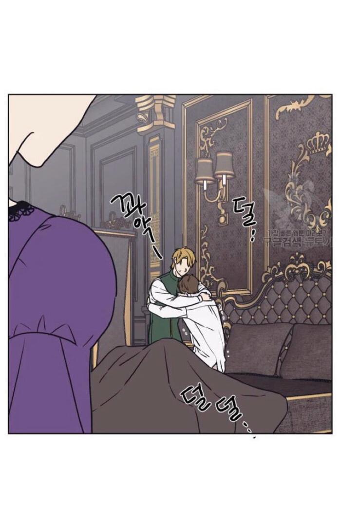 Манга Жуткая история любви Соль Гончхана - Глава 1 Страница 19