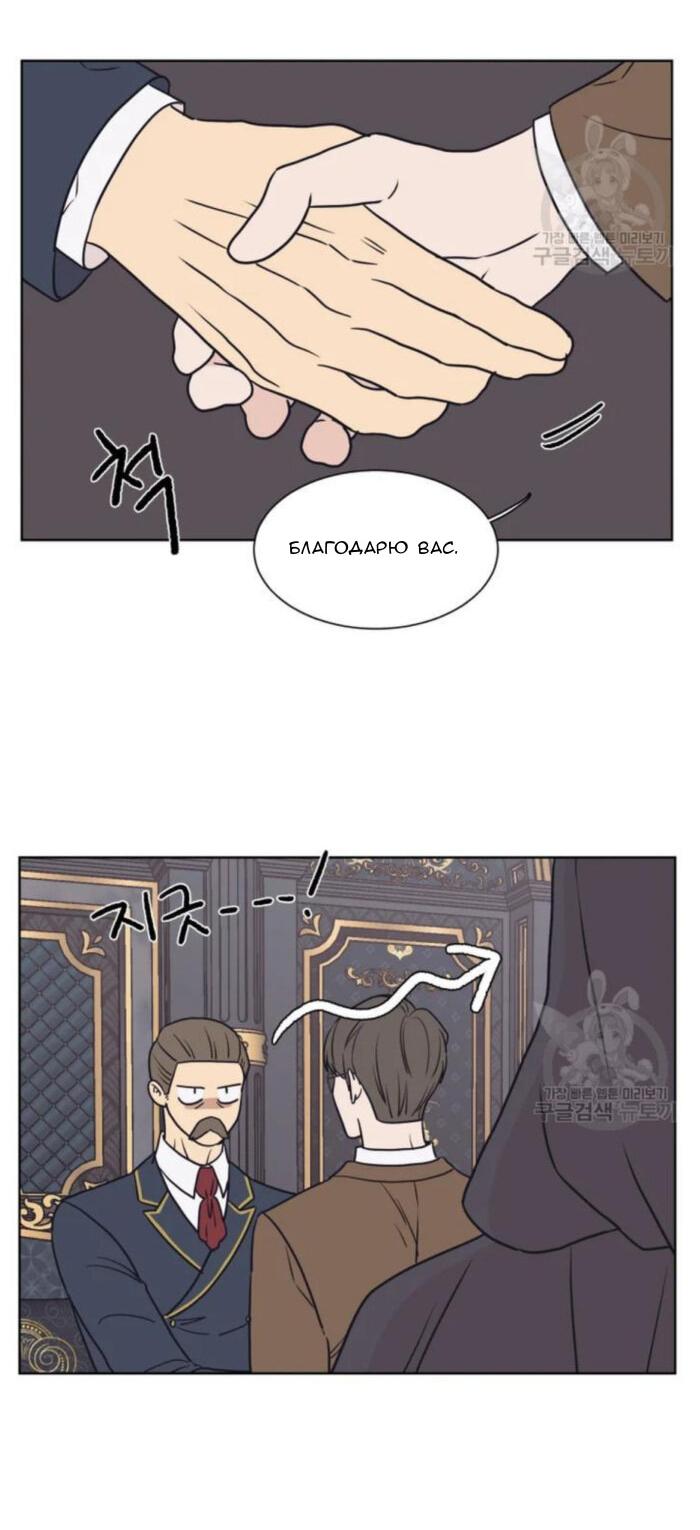 Манга Жуткая история любви Соль Гончхана - Глава 1 Страница 55