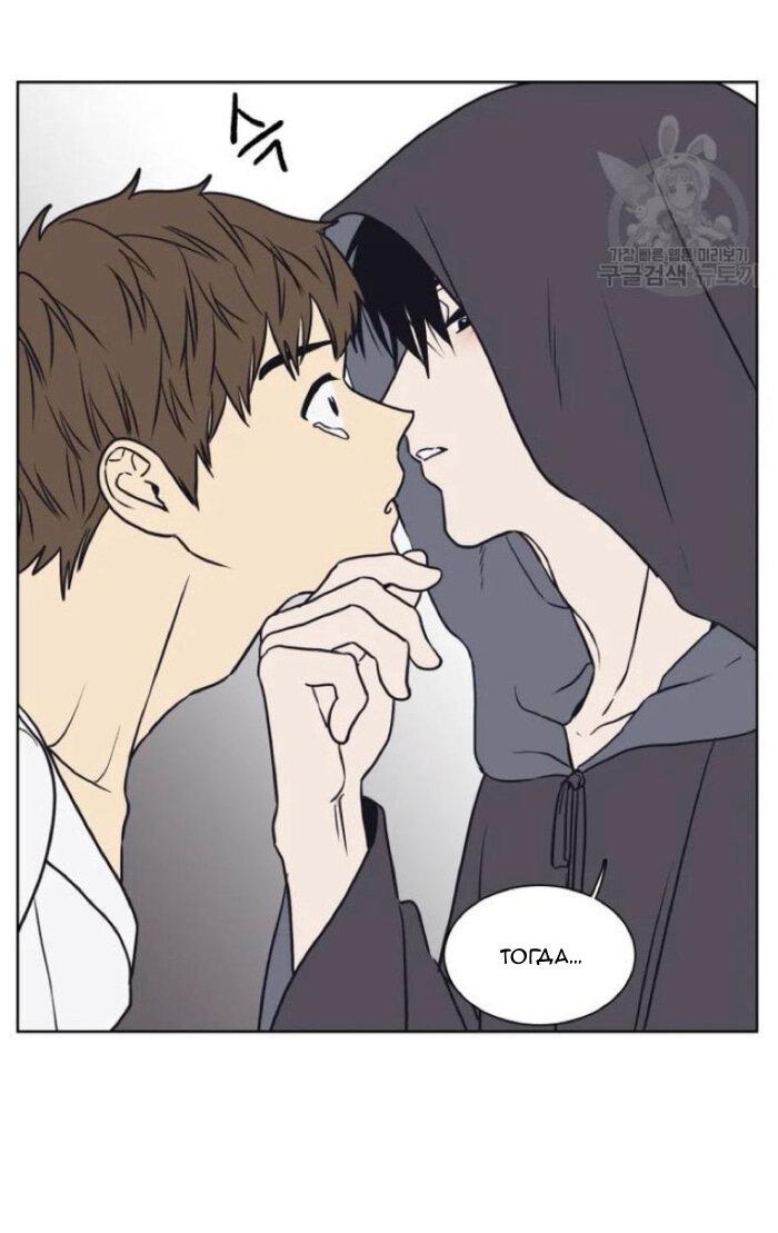 Манга Жуткая история любви Соль Гончхана - Глава 1 Страница 15