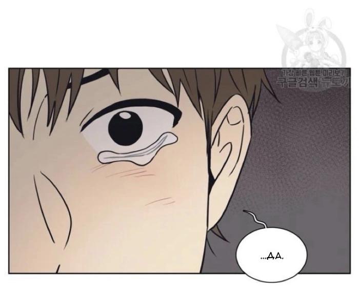 Манга Жуткая история любви Соль Гончхана - Глава 1 Страница 14