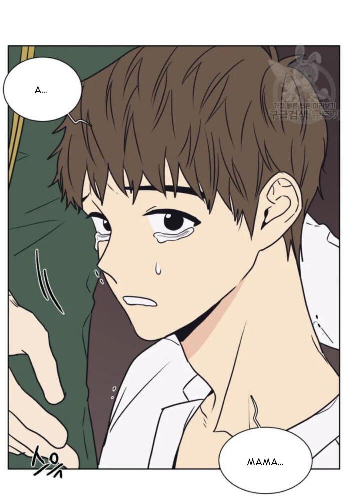 Манга Жуткая история любви Соль Гончхана - Глава 1 Страница 20