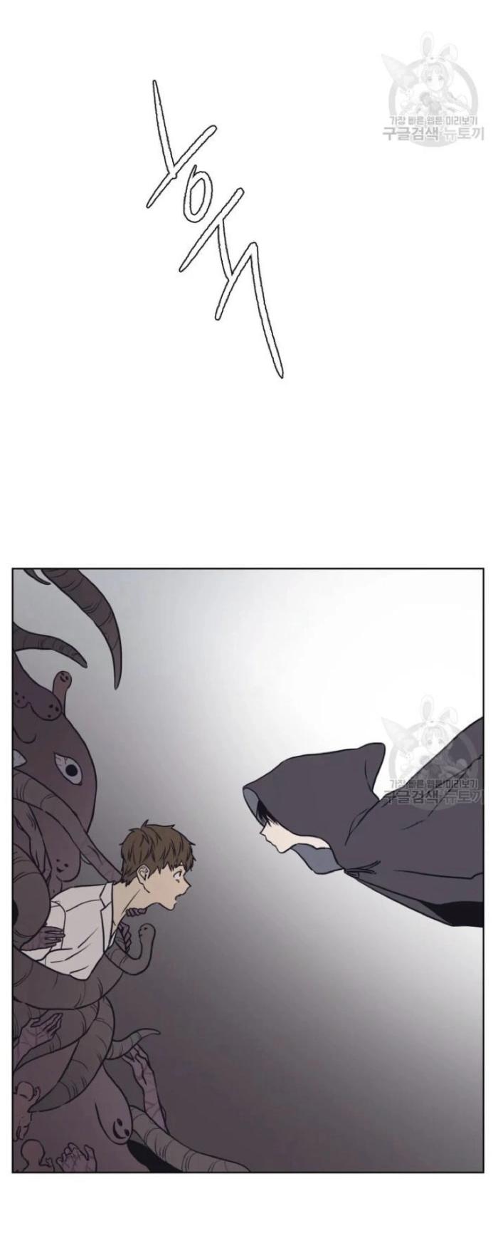 Манга Жуткая история любви Соль Гончхана - Глава 1 Страница 12