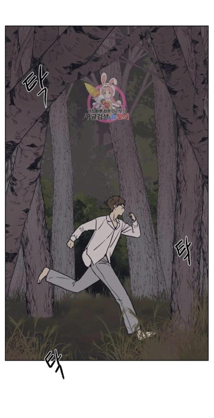 Манга Жуткая история любви Соль Гончхана - Глава 1 Страница 2