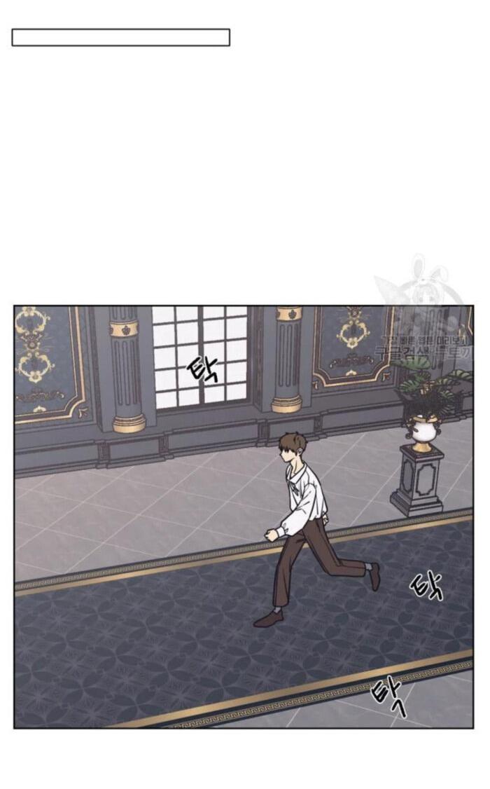 Манга Жуткая история любви Соль Гончхана - Глава 1 Страница 58