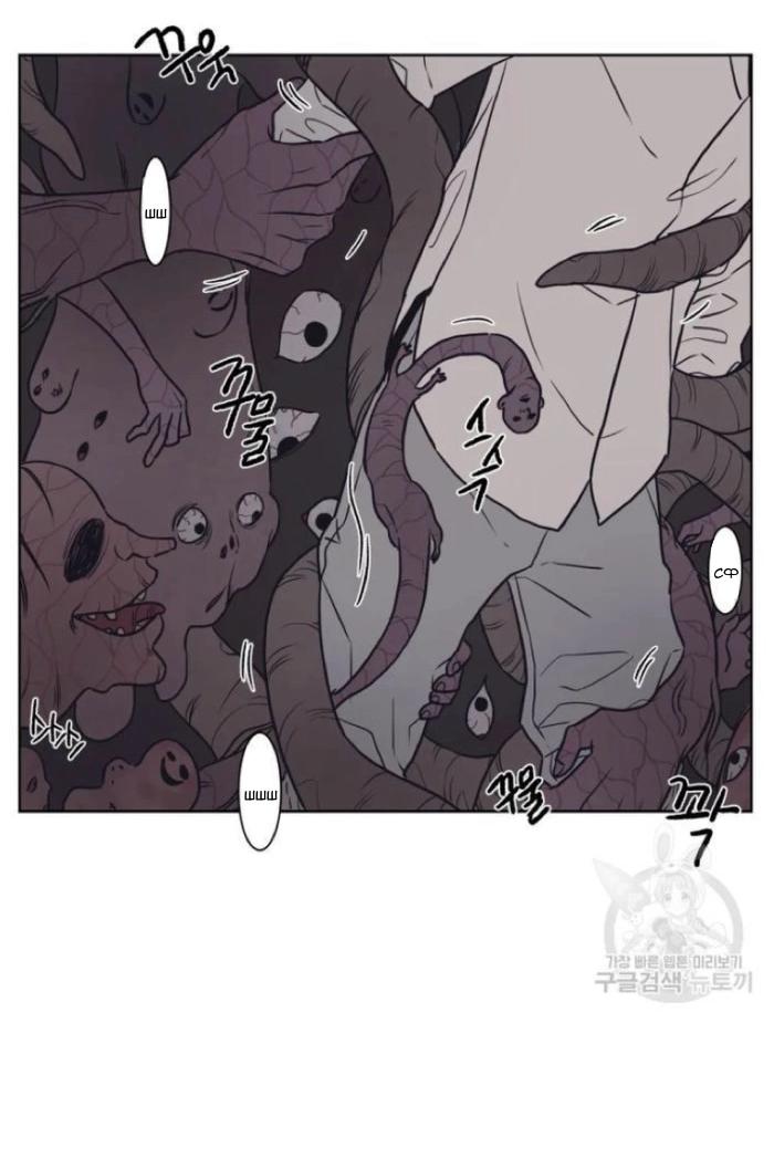 Манга Жуткая история любви Соль Гончхана - Глава 1 Страница 9