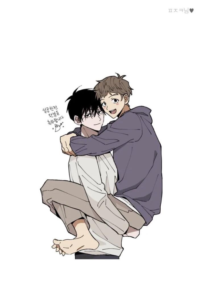 Манга Жуткая история любви Соль Гончхана - Глава 57 Страница 10