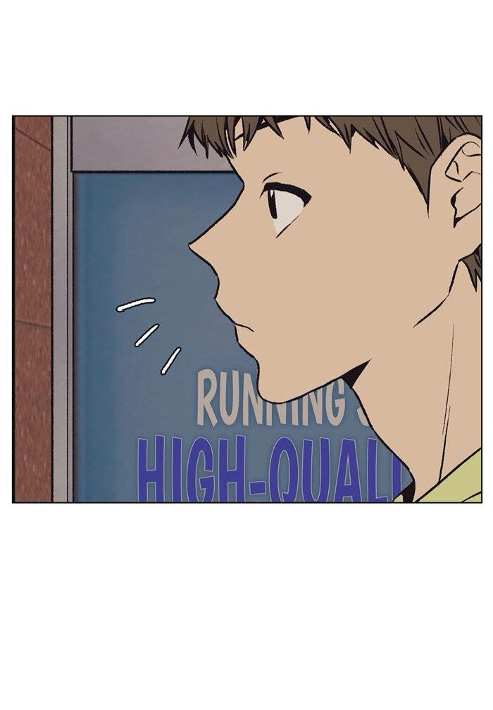 Манга Жуткая история любви Соль Гончхана - Глава 54 Страница 3