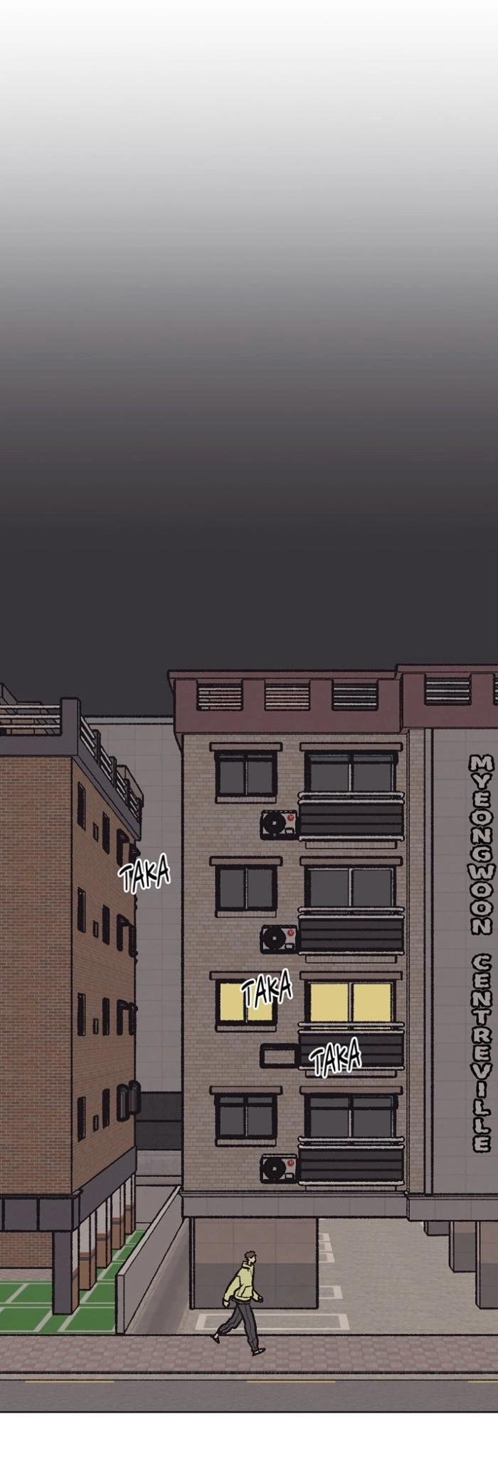 Манга Жуткая история любви Соль Гончхана - Глава 53 Страница 8