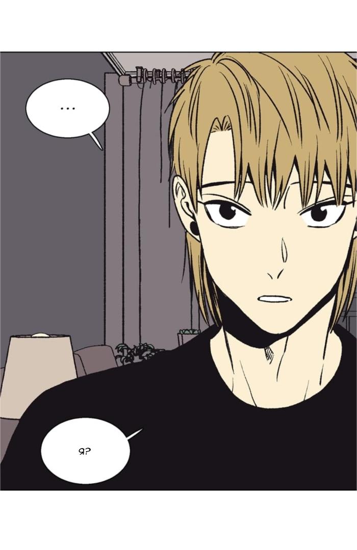 Манга Жуткая история любви Соль Гончхана - Глава 51 Страница 25