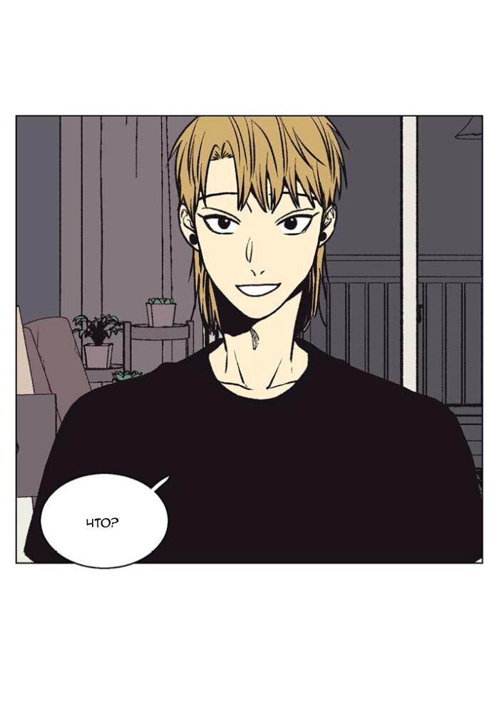 Манга Жуткая история любви Соль Гончхана - Глава 51 Страница 10