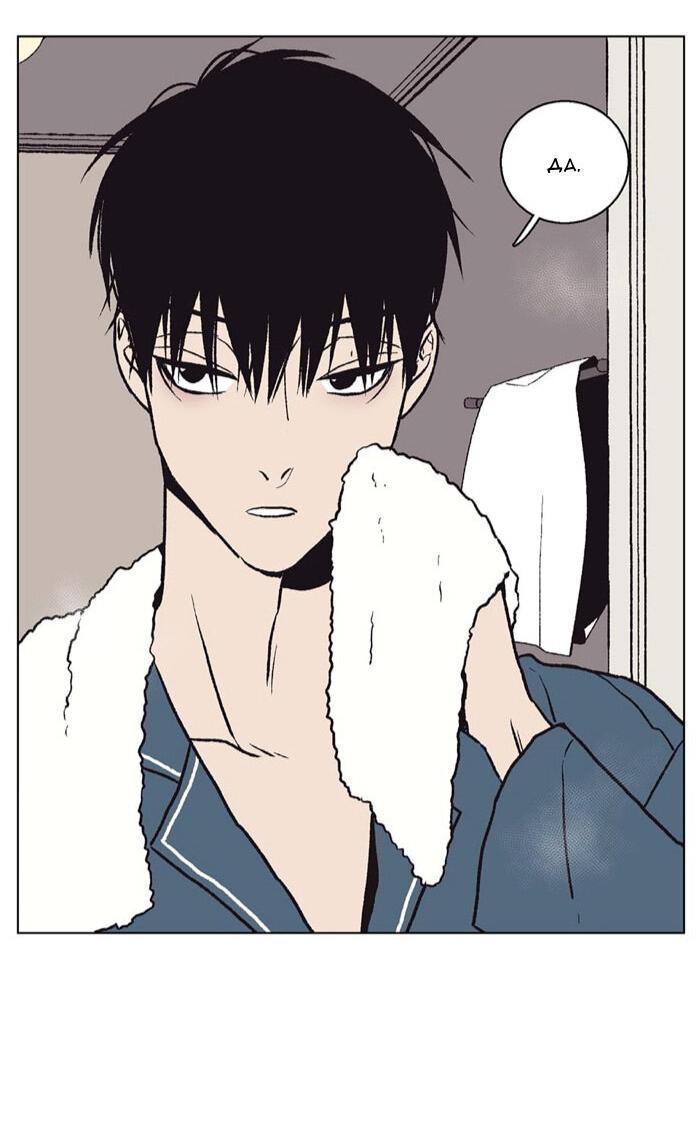 Манга Жуткая история любви Соль Гончхана - Глава 49 Страница 5