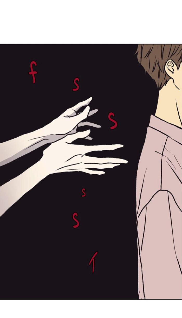 Манга Жуткая история любви Соль Гончхана - Глава 45 Страница 13