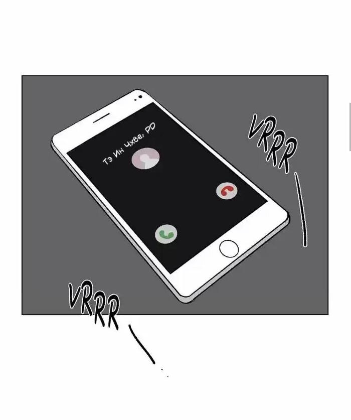 Манга Жуткая история любви Соль Гончхана - Глава 41 Страница 17