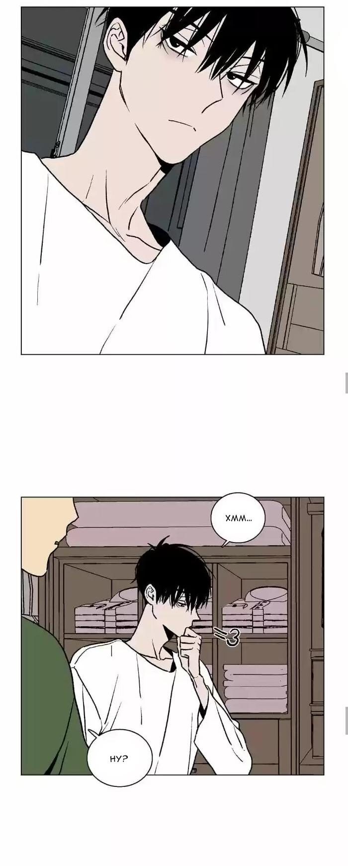 Манга Жуткая история любви Соль Гончхана - Глава 41 Страница 8