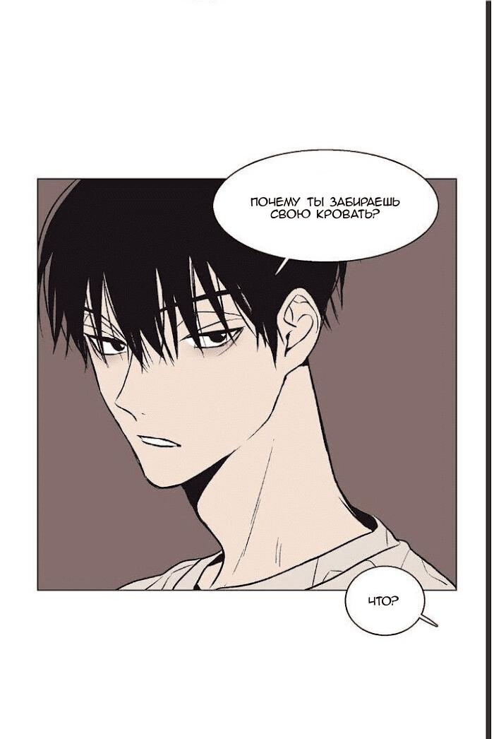 Манга Жуткая история любви Соль Гончхана - Глава 34 Страница 26