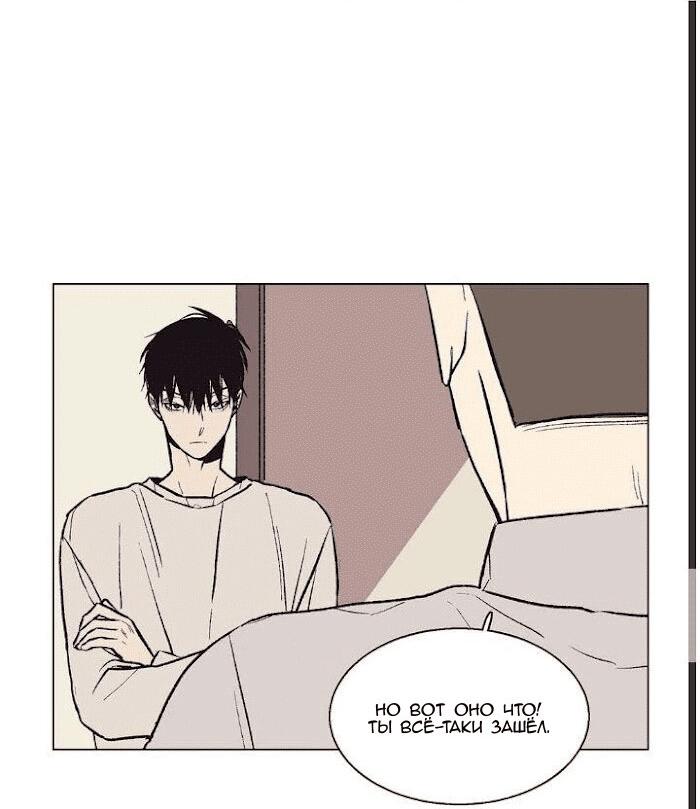 Манга Жуткая история любви Соль Гончхана - Глава 34 Страница 17