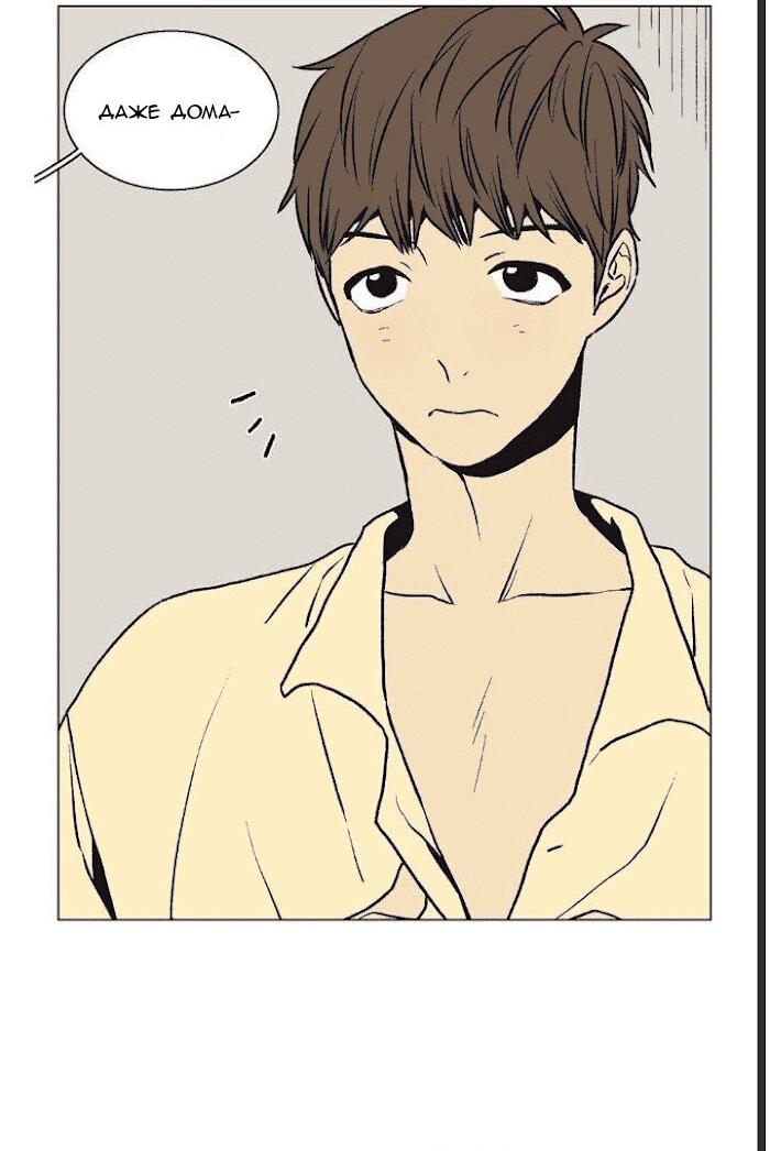 Манга Жуткая история любви Соль Гончхана - Глава 33 Страница 7