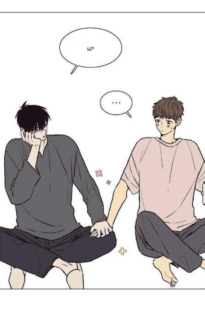 Манга Жуткая история любви Соль Гончхана - Глава 31 Страница 35