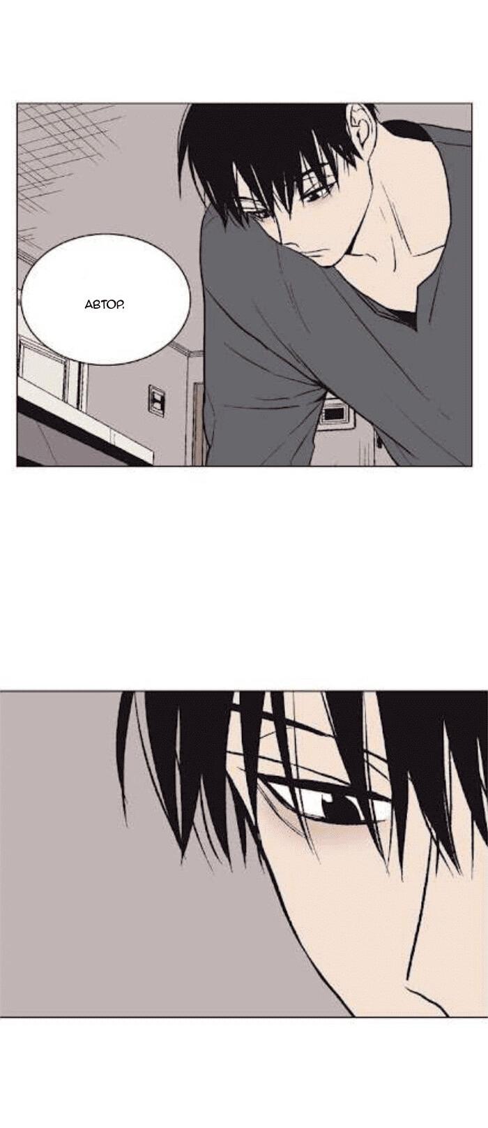 Манга Жуткая история любви Соль Гончхана - Глава 31 Страница 3