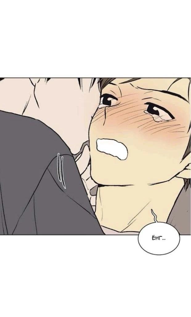 Манга Жуткая история любви Соль Гончхана - Глава 30 Страница 34