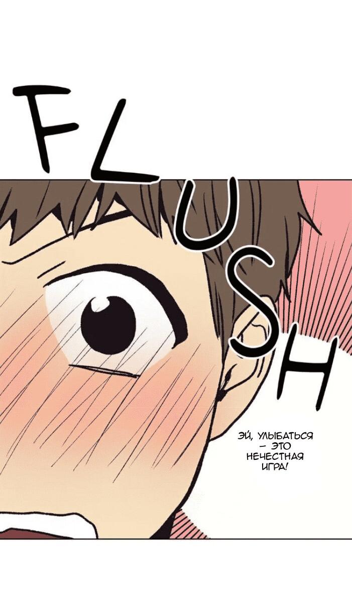 Манга Жуткая история любви Соль Гончхана - Глава 25 Страница 15