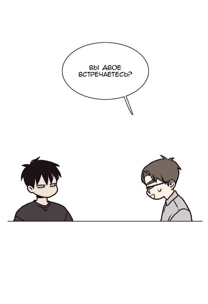 Манга Жуткая история любви Соль Гончхана - Глава 22 Страница 24