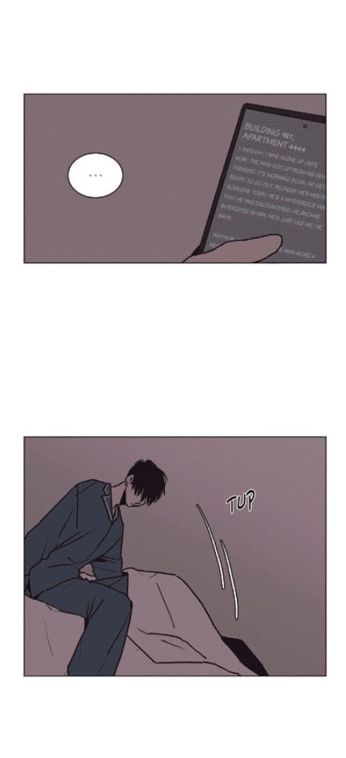 Манга Жуткая история любви Соль Гончхана - Глава 20 Страница 5