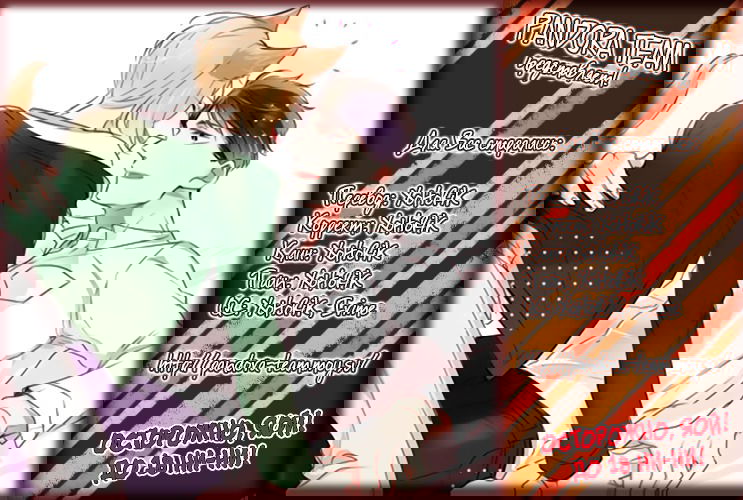 Манга Соблазнение циничного волка - Глава 6 Страница 1