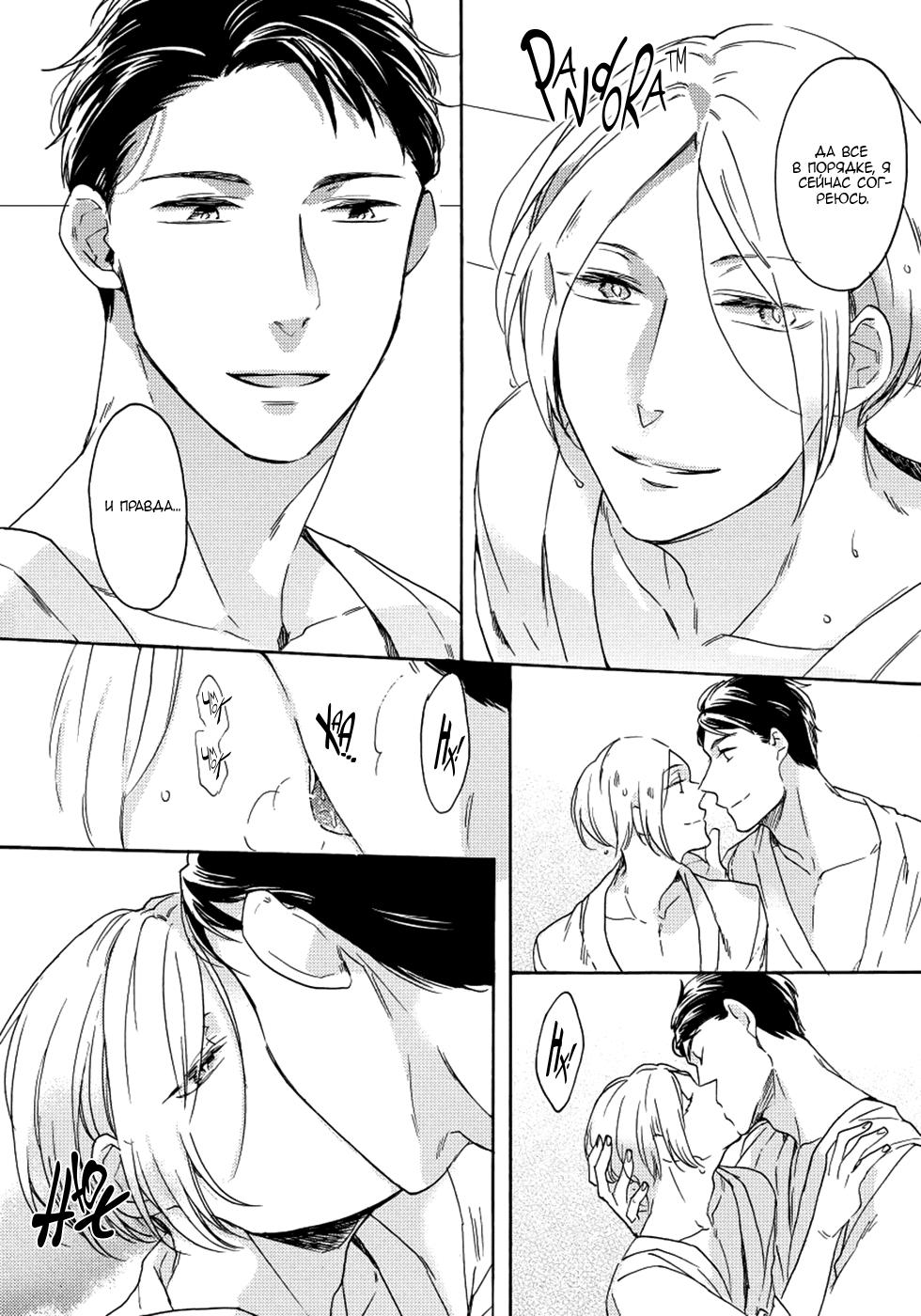 Манга Соблазнение циничного волка - Глава 1 Страница 17