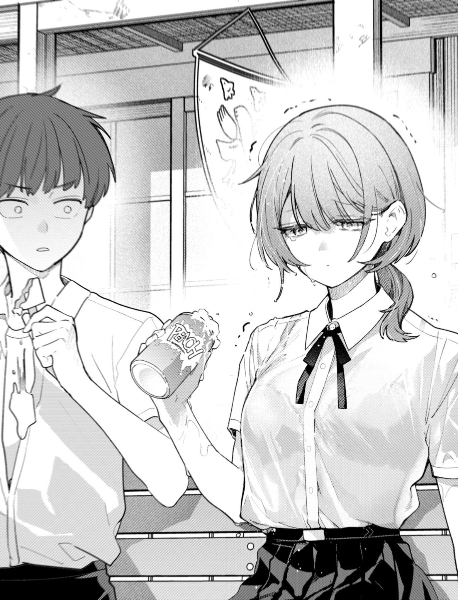 Манга Мой друг детства внезапно стал женщиной - Глава 4 Страница 2