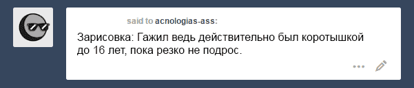 Манга Fairy tail dj - AcnologiaAss - Глава 17 Страница 1