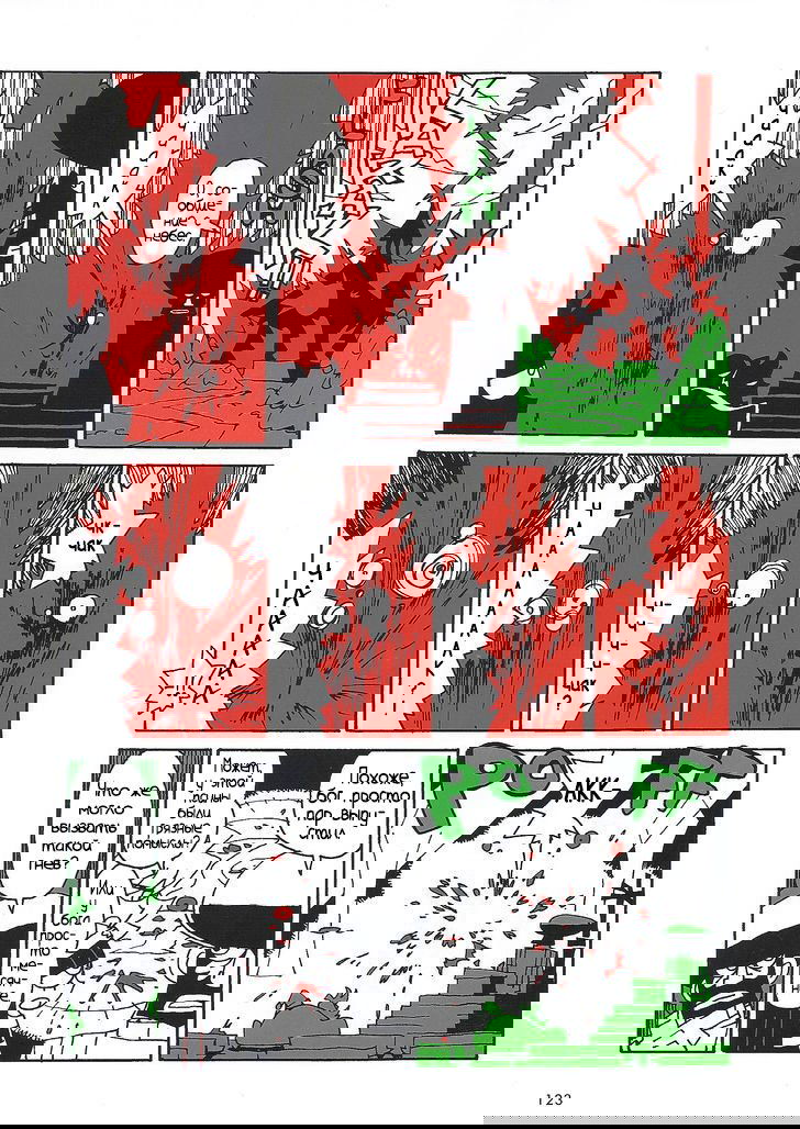 Манга Panty & Stocking with Garterbelt in Manga Strip - Глава 5 Страница 3