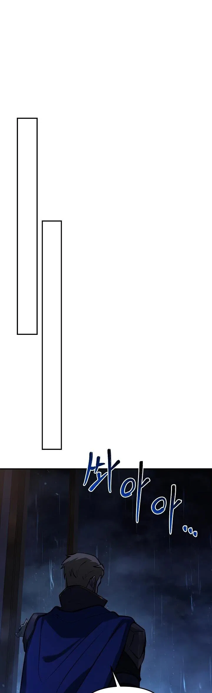 Манга Бешеный пес герцогского дома - Глава 33 Страница 54