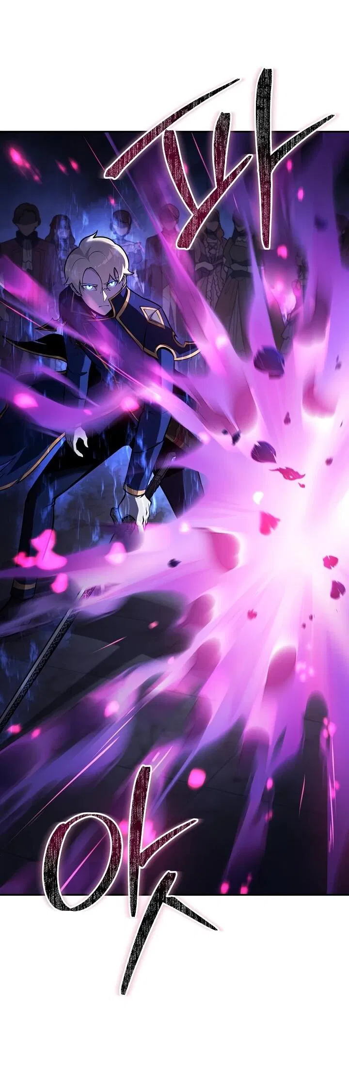 Манга Бешеный пес герцогского дома - Глава 33 Страница 27